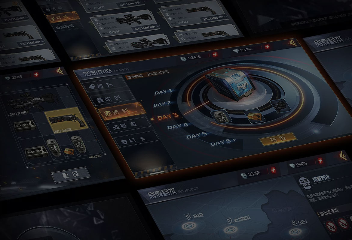 leyu·乐鱼:游戏UI-课程介绍