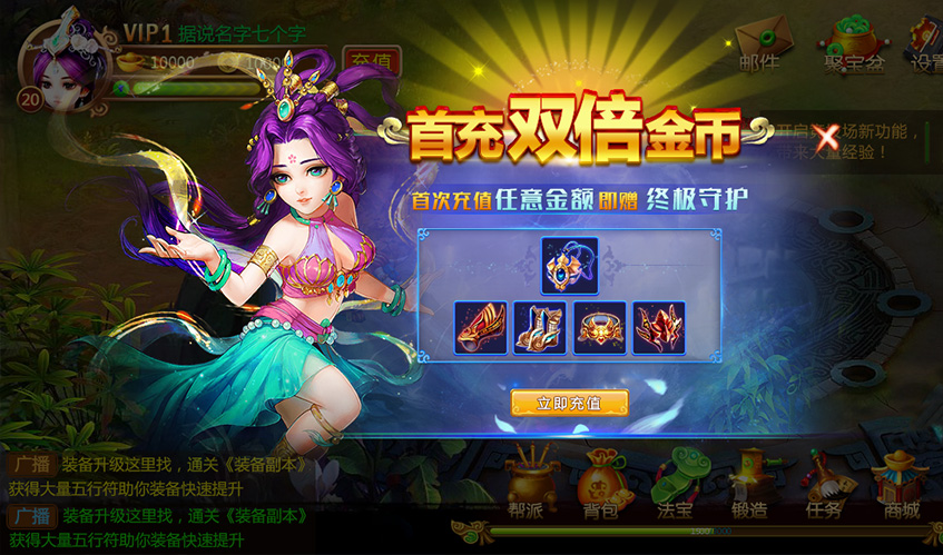 leyu·乐鱼UI设计