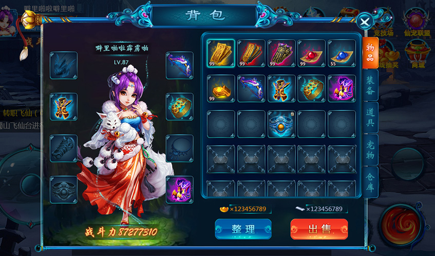 leyu·乐鱼UI设计