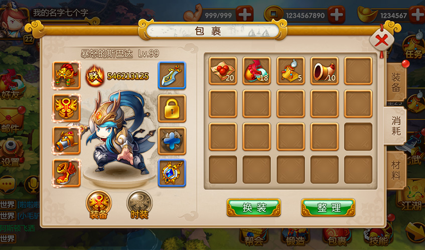 leyu·乐鱼UI设计